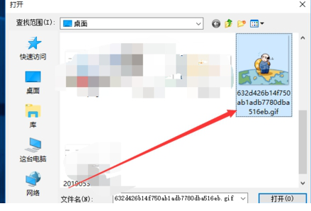 追逃追赃表情包