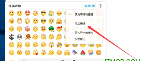 追逃追赃表情包