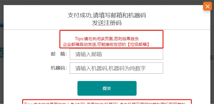 迅宜PDF转换器下载