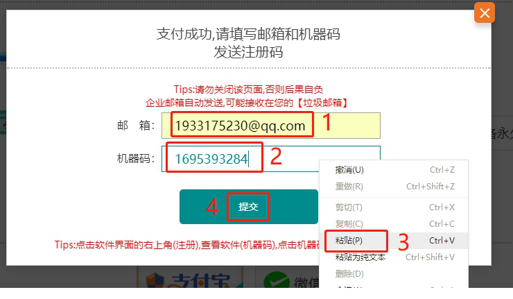 迅宜PDF转换器下载