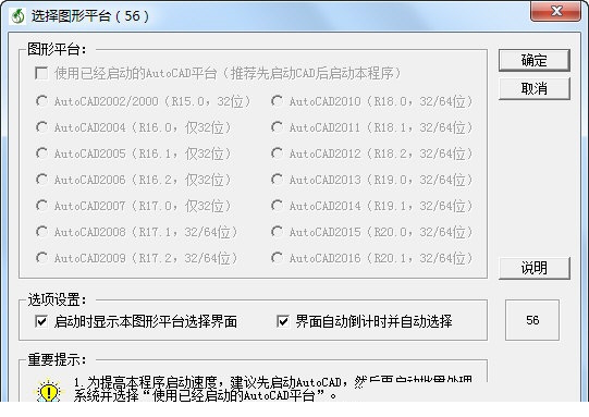 常青藤批量处理系统