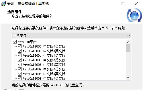 常青藤辅助工具系统