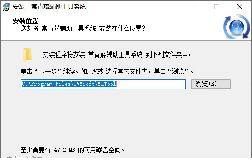 常青藤辅助工具系统