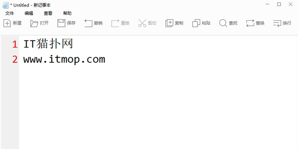 新记事本经常用的软件