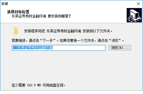 东吴秀财经常用的软件下载