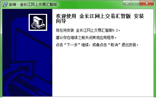 金长江网上交易汇智版
