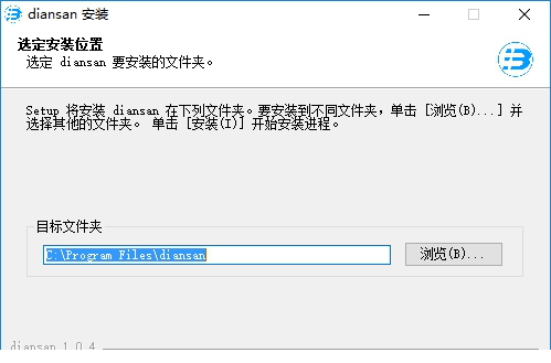 点三电商ERP下载