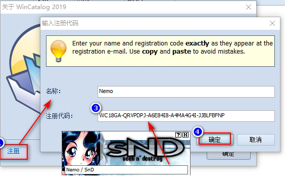 wincatalog破解版下载