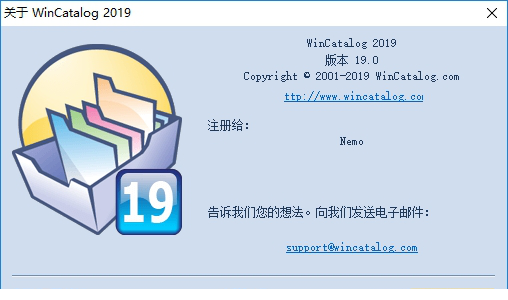 wincatalog破解版下载