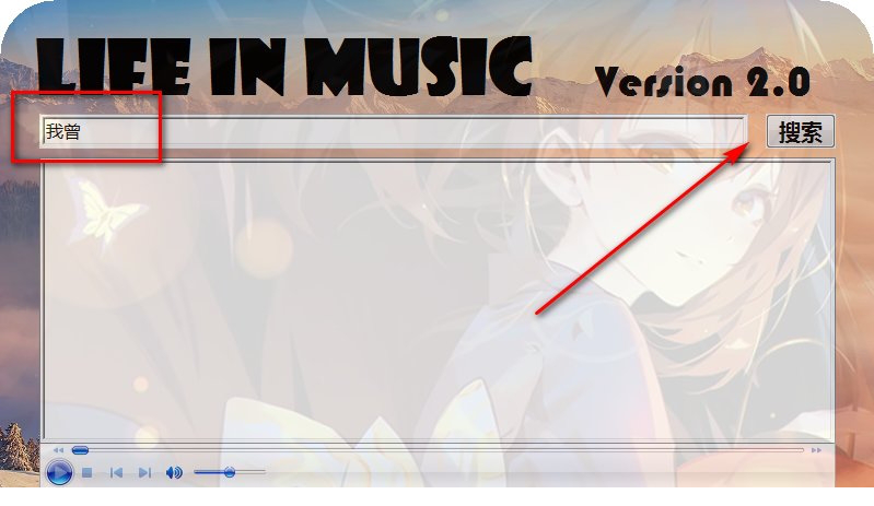 Life in Music免费版