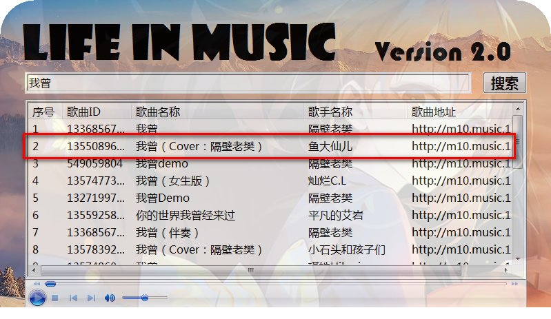 Life in Music免费版