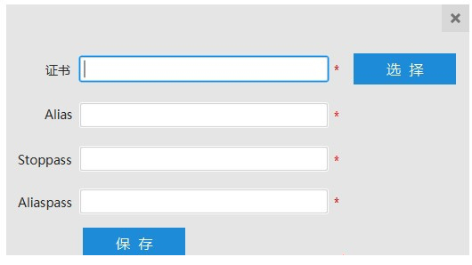 testin经常用的软件