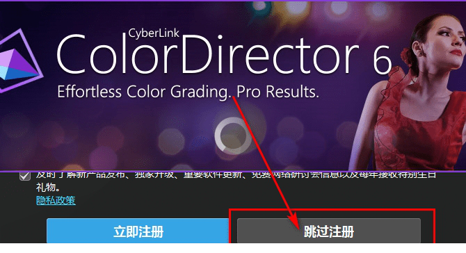 colordirector6破解版