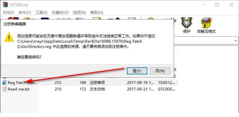 colordirector6破解版