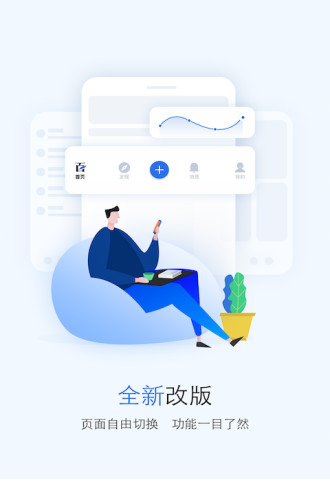 百家号电脑版下载