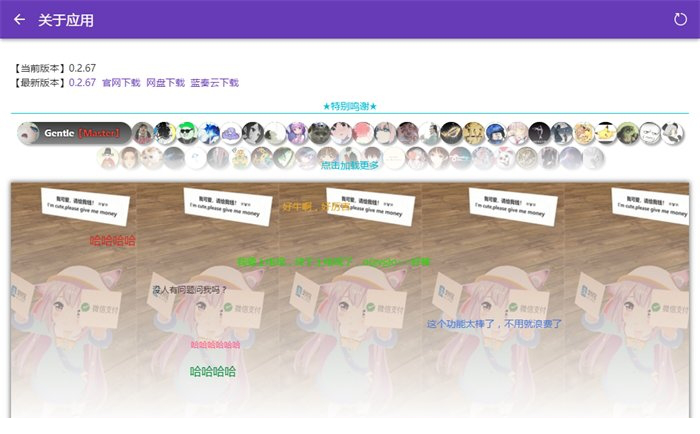 exview最新版下载