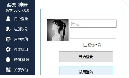 淘金时代裂变神器