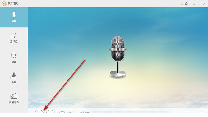 apowersoft streaming audio recorder免费版