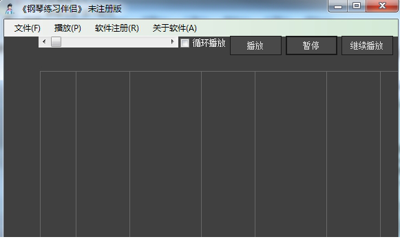钢琴练习伴侣免费版