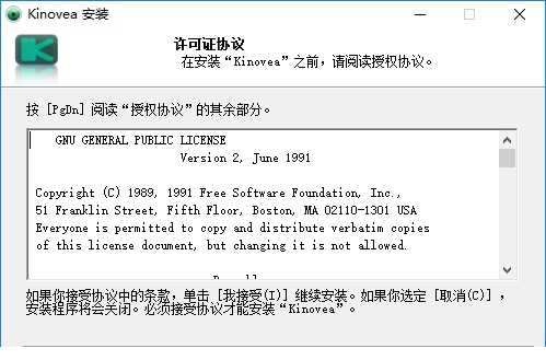 kinovea经常用的软件下载