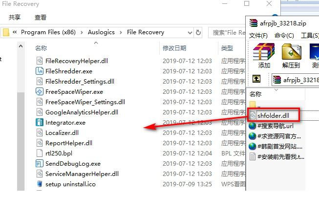 Auslogics File Recovery破解版