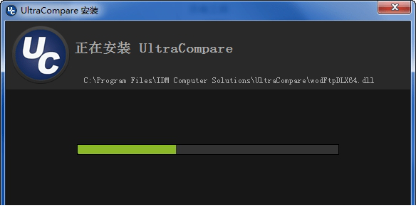 UltraCompare Pro 18中文破解版