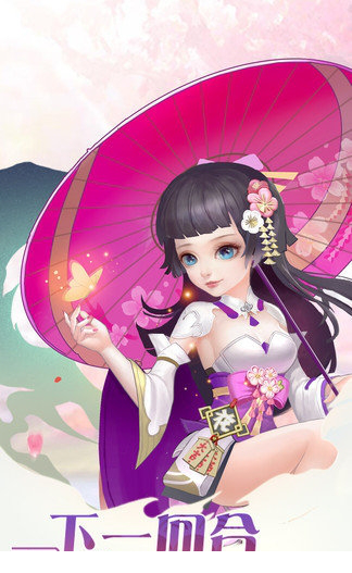 天玄剑道手游PC版