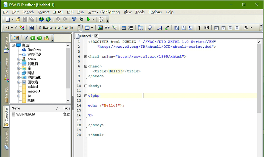 DSV PHP editor下载