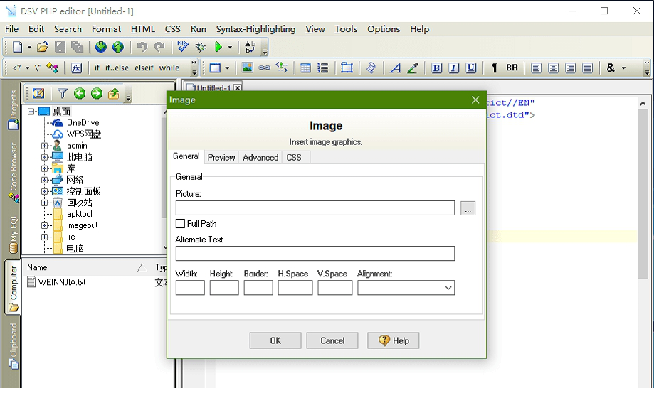 DSV PHP editor下载