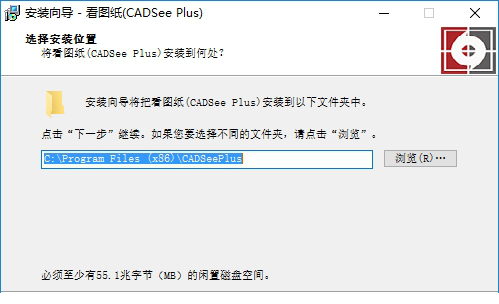 CADSee plus2018注册码
