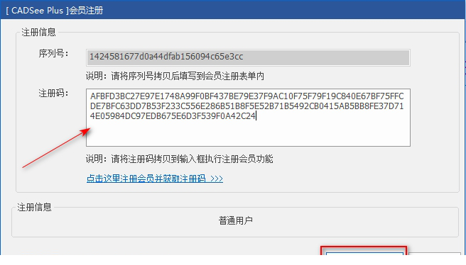 CADSee plus2018破解版