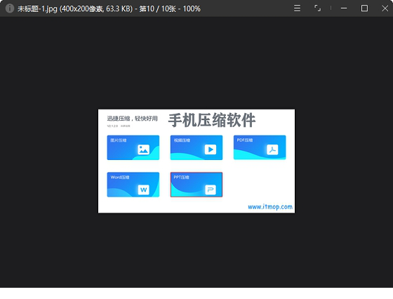 爱奇艺看图下载