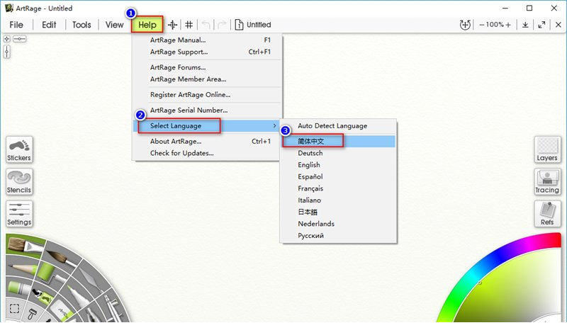 artrage5破解版下载
