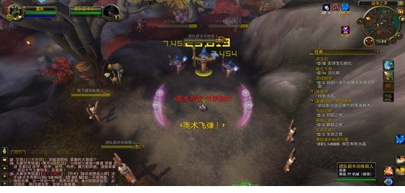 魔兽世界新雅兰像素数字