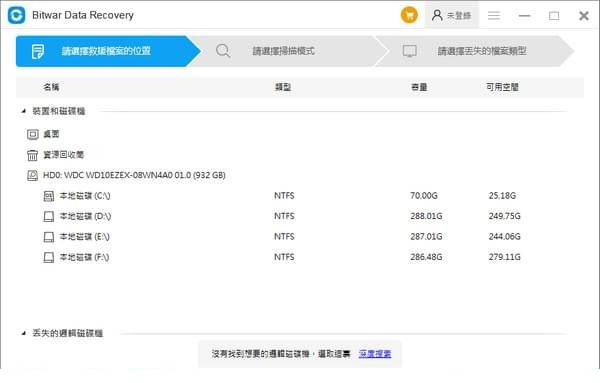 Bitwar Data Recovery
