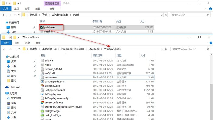 windowblinds10破解版下载