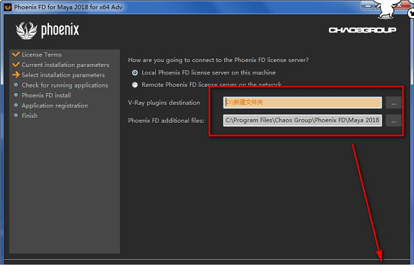 Phoenix FD for maya 2018破解版
