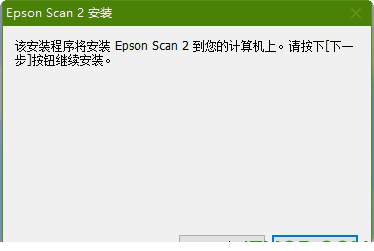 爱普生L3163扫描驱动下载