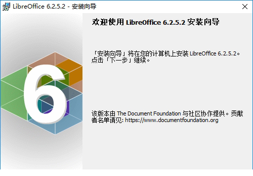 LibreOffice