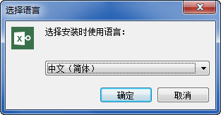 PassFab for Excel破解版