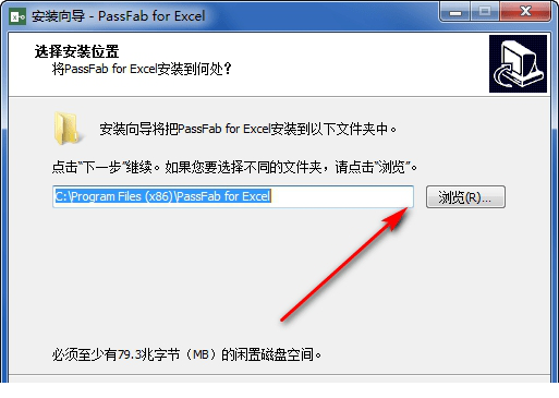 PassFab for Excel破解版