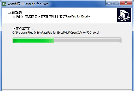 PassFab for Excel破解版