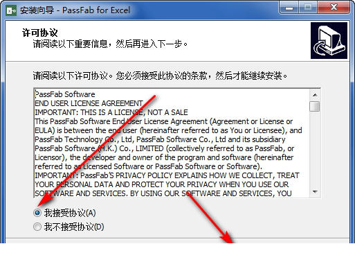 PassFab for Excel破解版