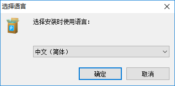 PDF转换王永久破解版下载