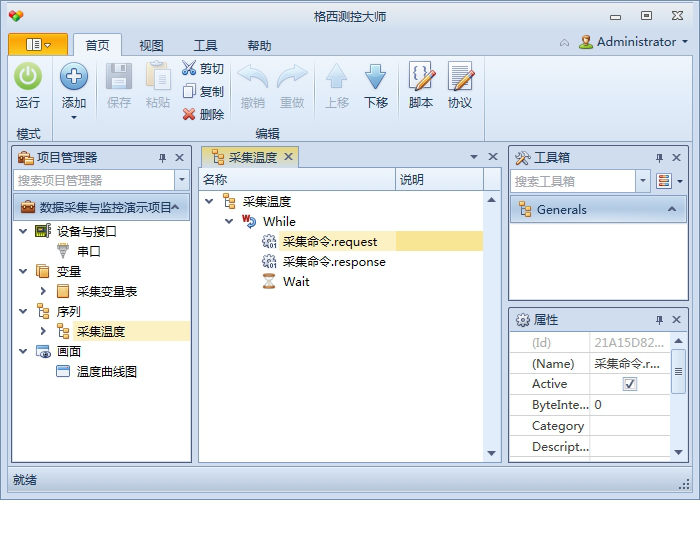格西测控大师经常用的软件