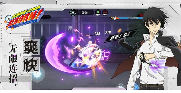 家庭教师手游电脑版