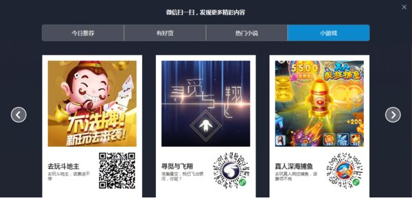 金山毒霸开发尝鲜版
