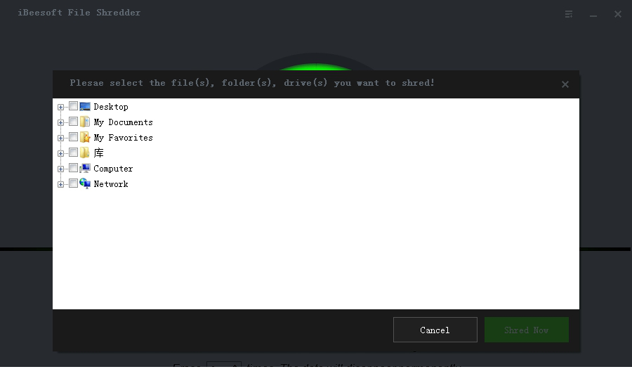 iBeesoft File Shredder经常用的软件下载