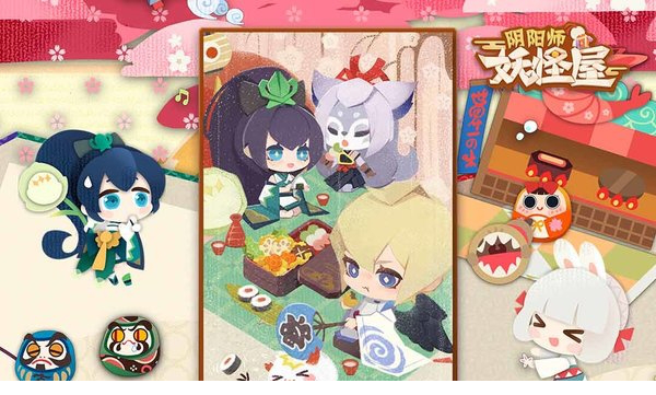 阴阳师妖怪屋pc端