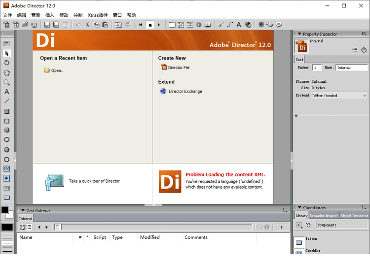 adobe director中文版
